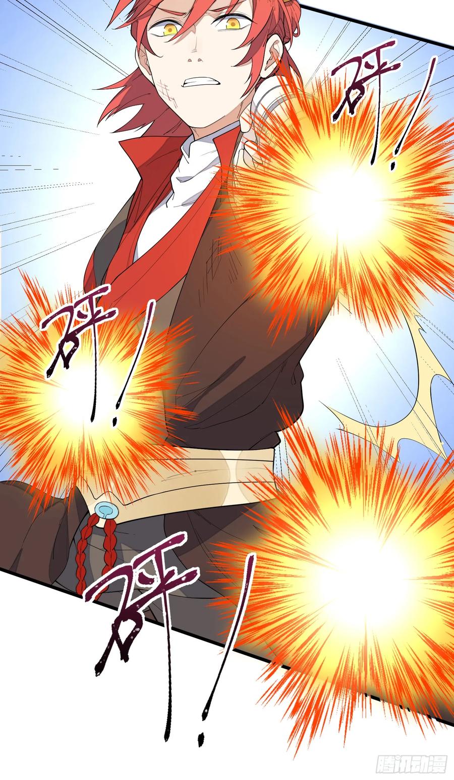 The Descent of the Spiritual Deity Ch.12 p30