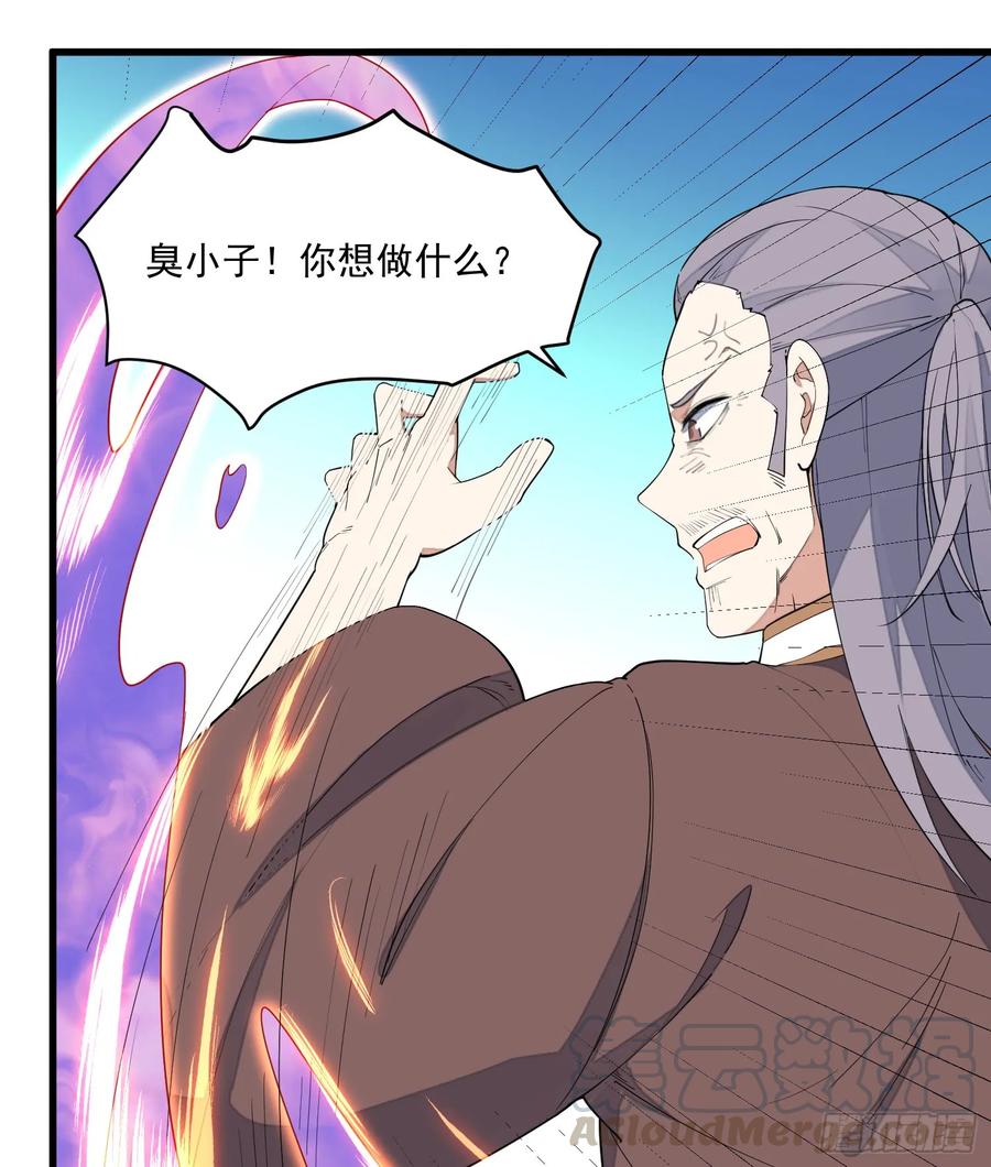 The Descent of the Spiritual Deity Ch.12 p31