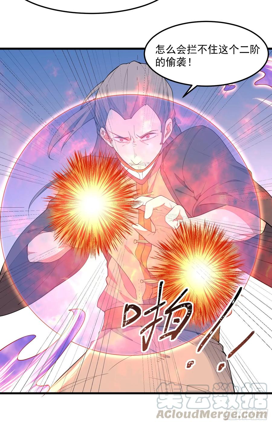 The Descent of the Spiritual Deity Ch.12 p34