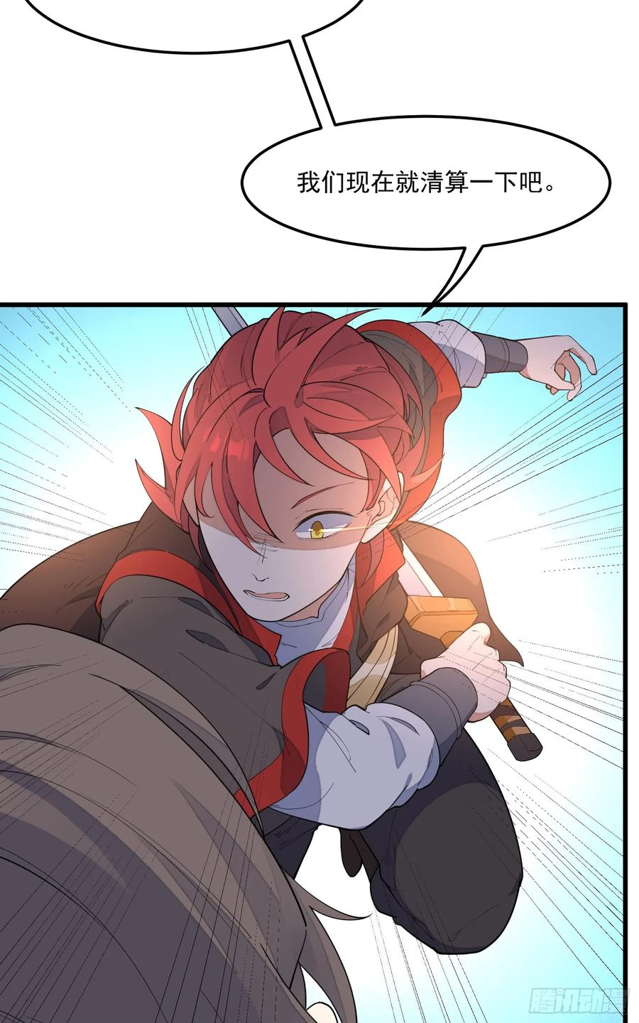 The Descent of the Spiritual Deity Ch.12 p36