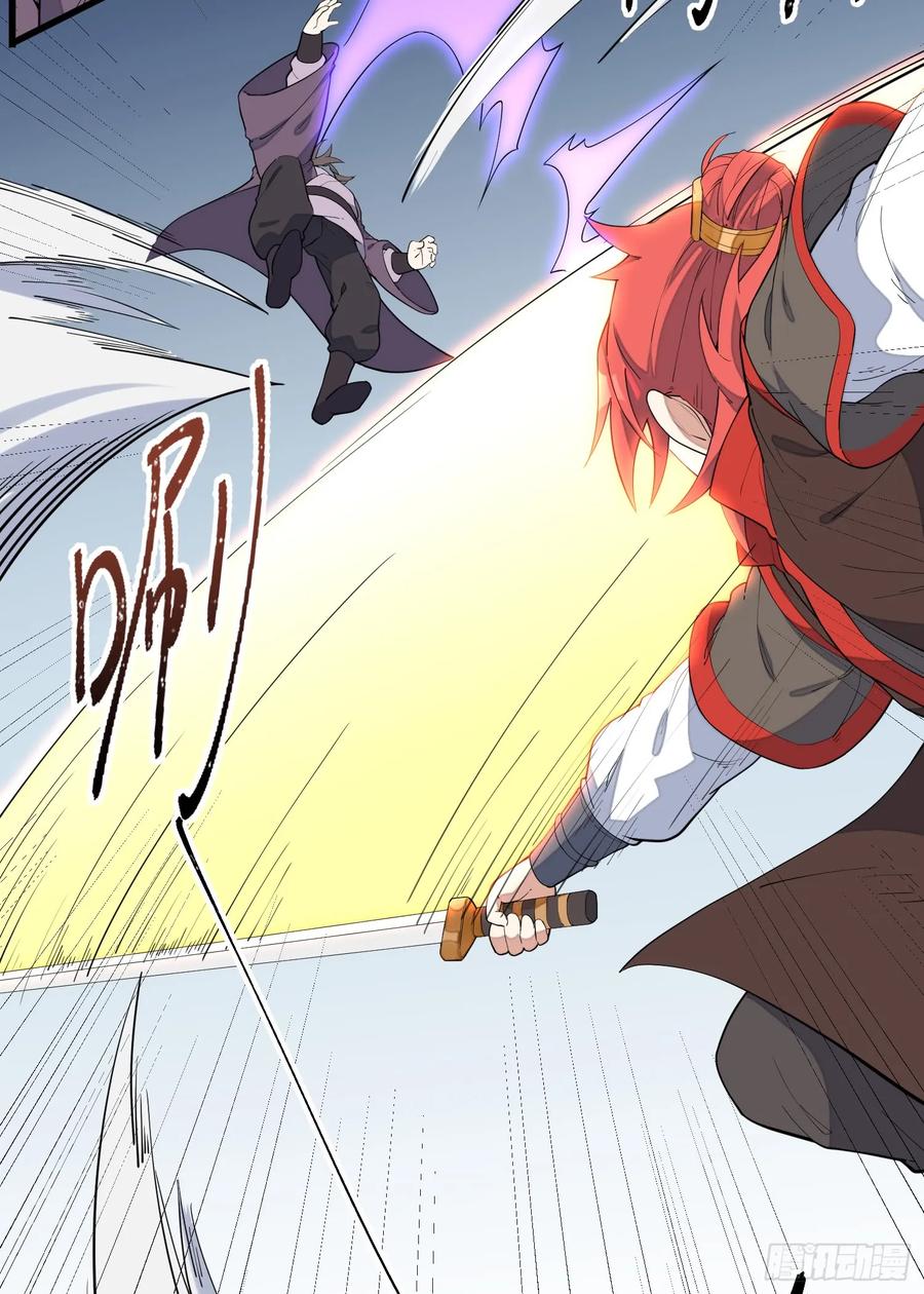 The Descent of the Spiritual Deity Ch.12 p38