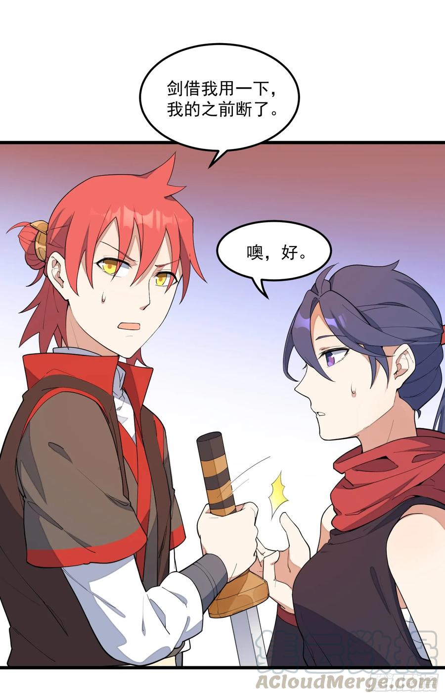 The Descent of the Spiritual Deity Ch.12 p4