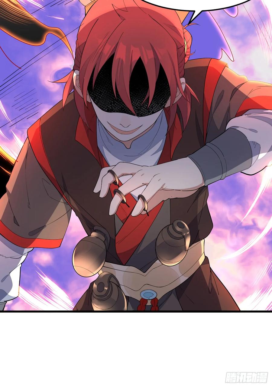 The Descent of the Spiritual Deity Ch.12 p41
