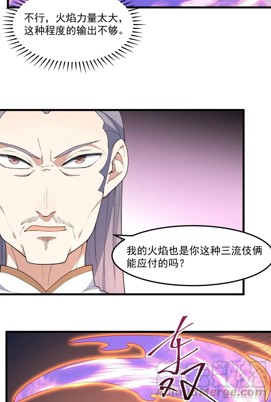 The Descent of the Spiritual Deity Ch.12 p7