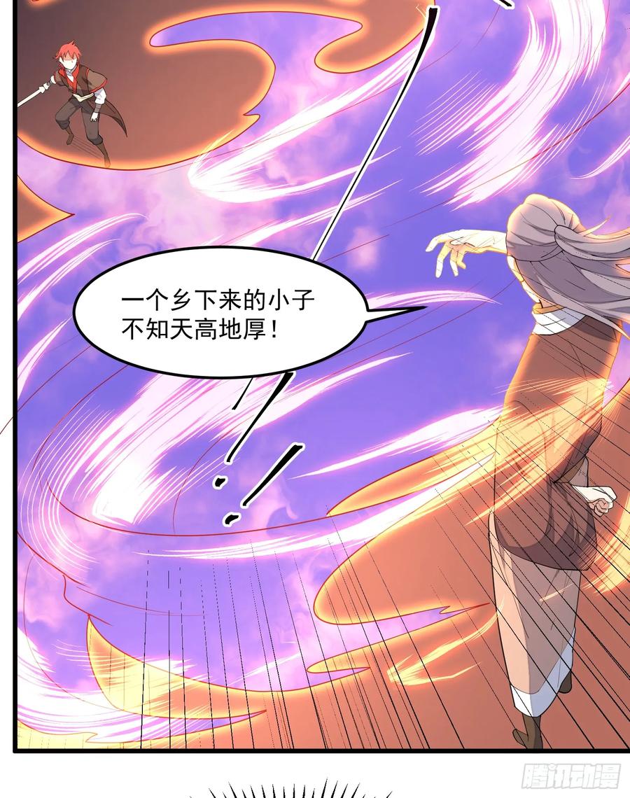 The Descent of the Spiritual Deity Ch.12 p8