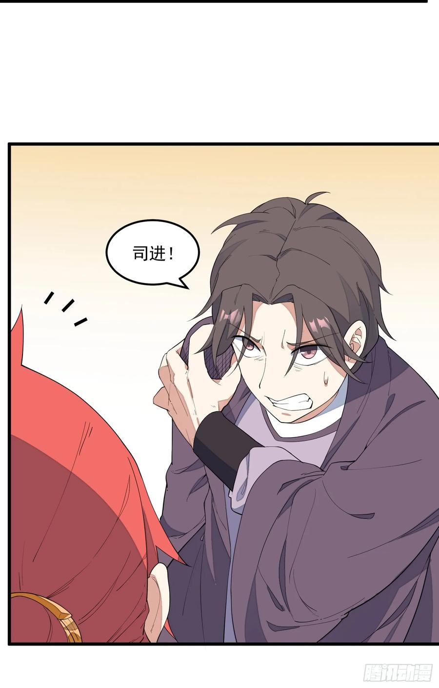 The Descent of the Spiritual Deity Ch.13 p17