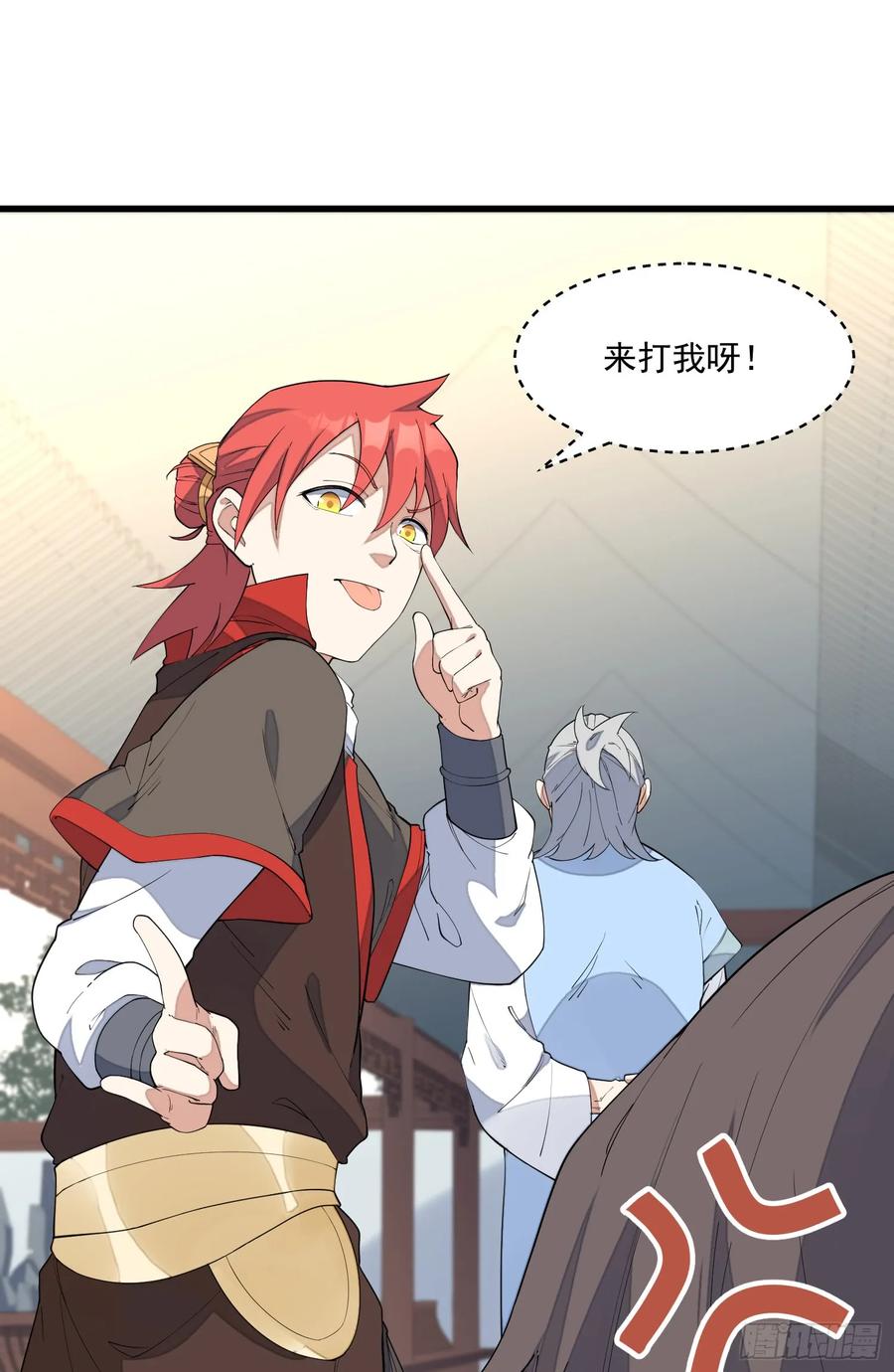 The Descent of the Spiritual Deity Ch.13 p18
