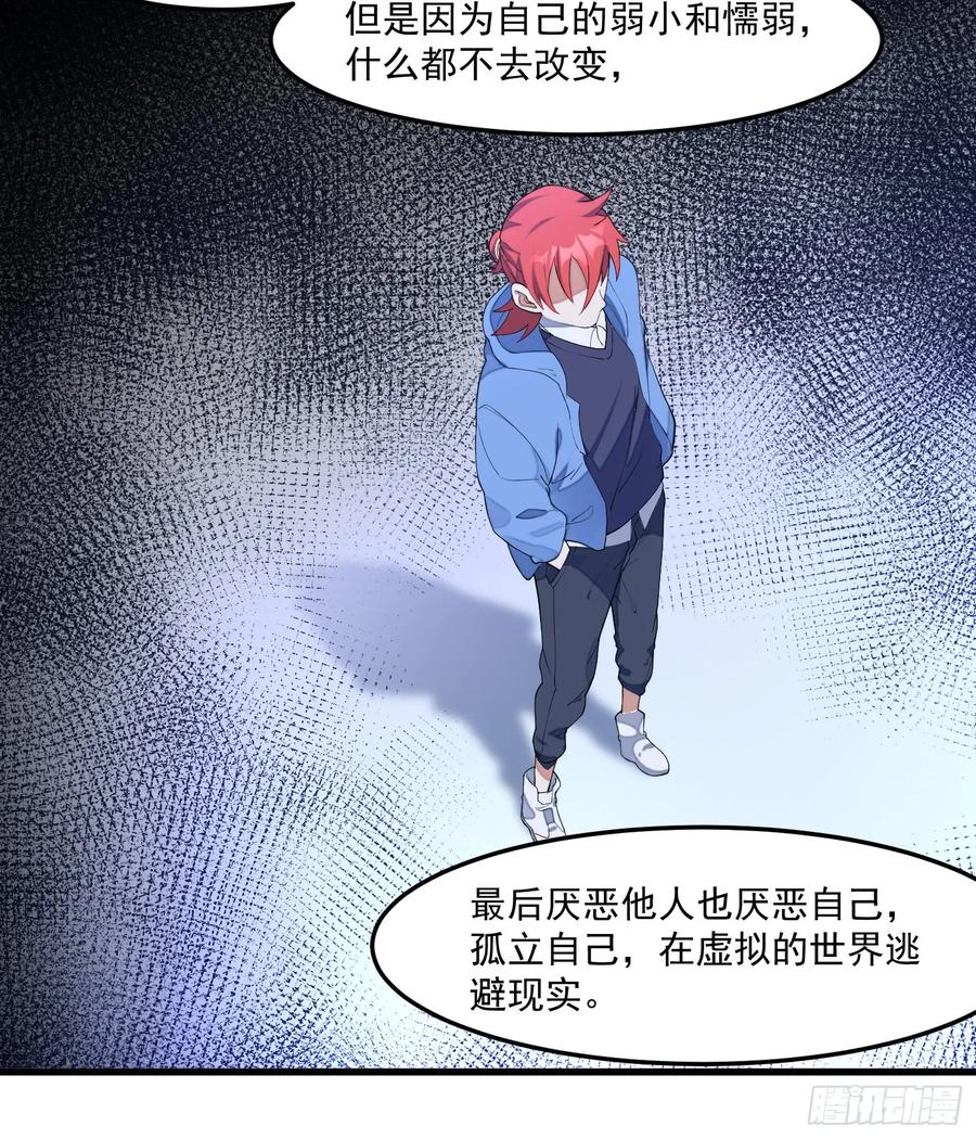 The Descent of the Spiritual Deity Ch.13 p38
