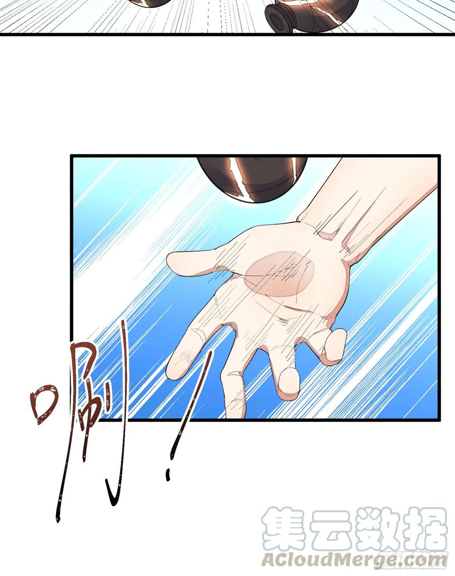 The Descent of the Spiritual Deity Ch.13 p4