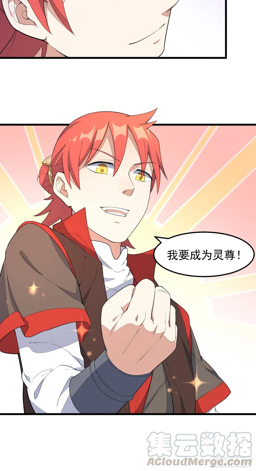 The Descent of the Spiritual Deity Ch.13 p40