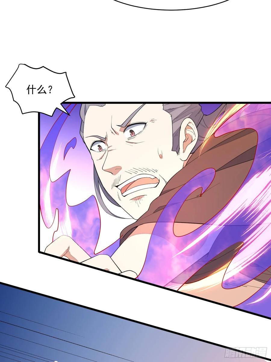 The Descent of the Spiritual Deity Ch.13 p6