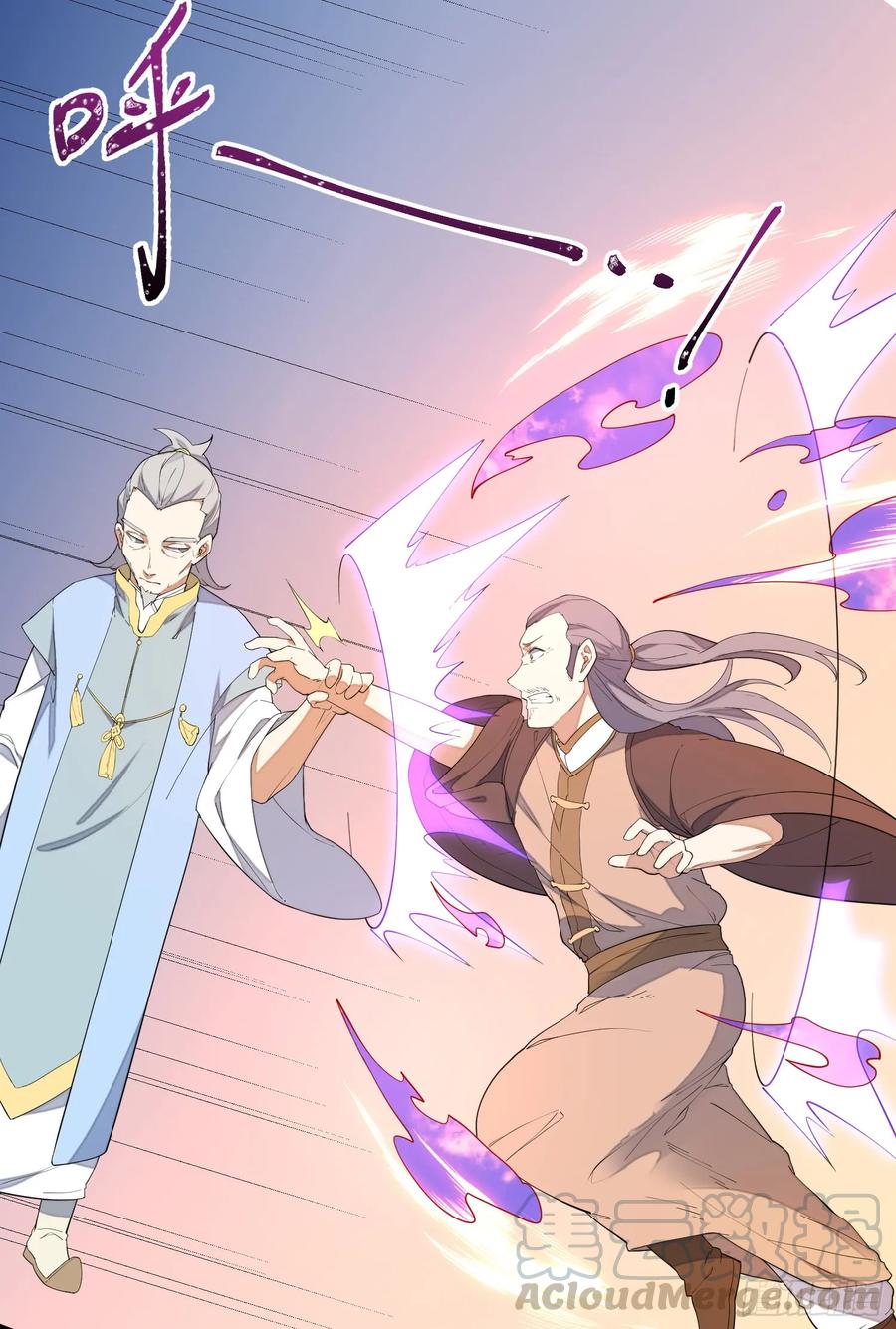 The Descent of the Spiritual Deity Ch.13 p7