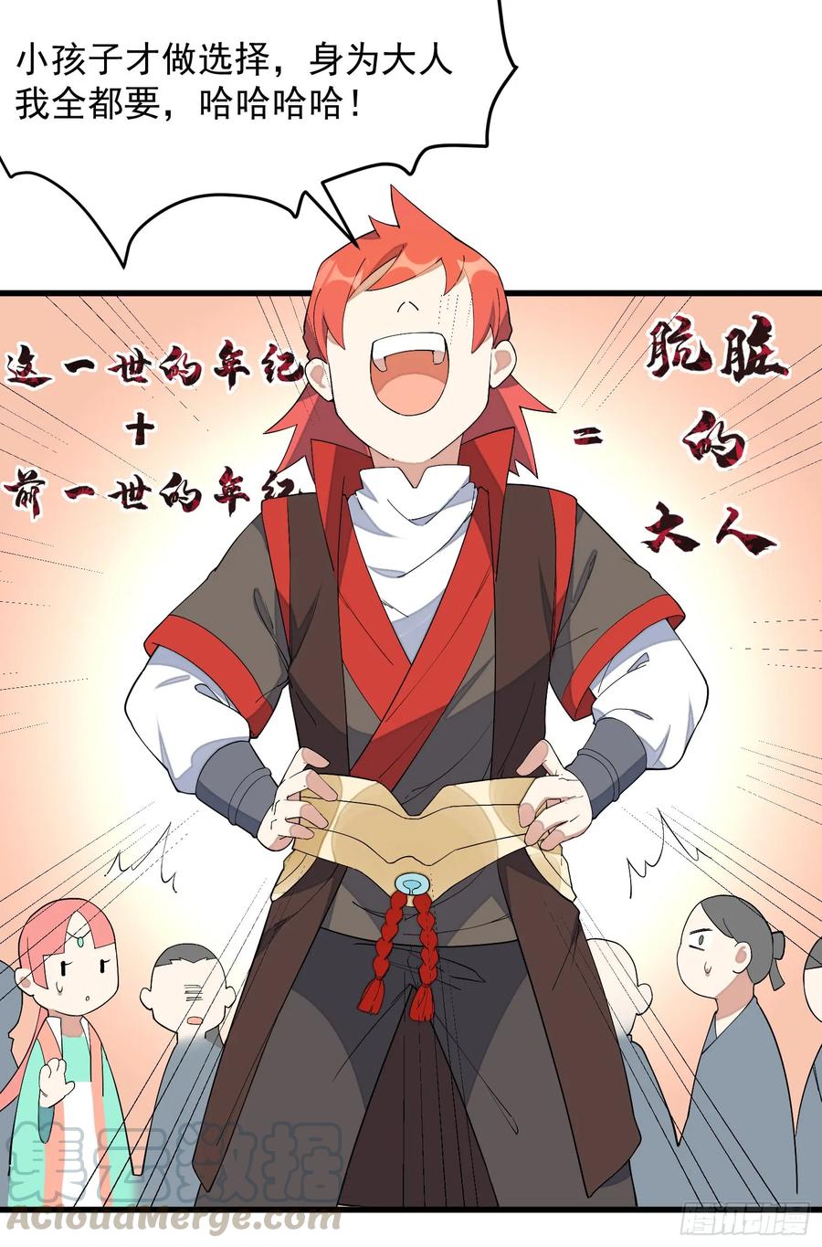 The Descent of the Spiritual Deity Ch.14 p13
