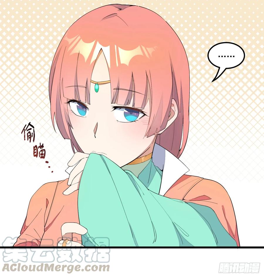 The Descent of the Spiritual Deity Ch.14 p19