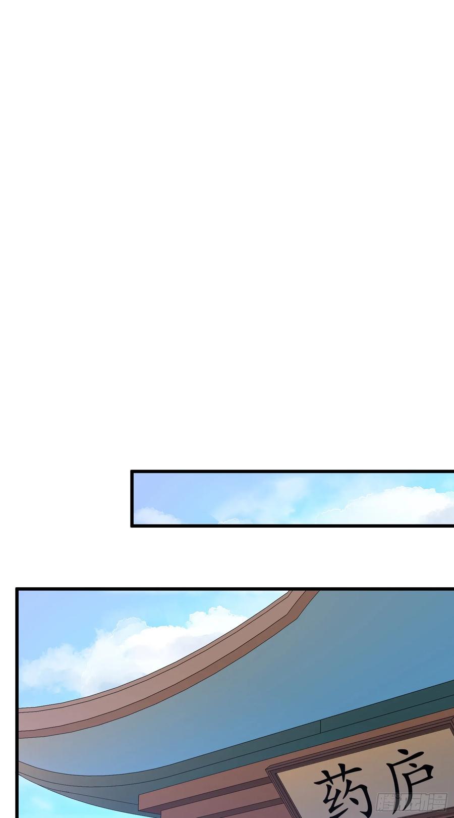 The Descent of the Spiritual Deity Ch.14 p30