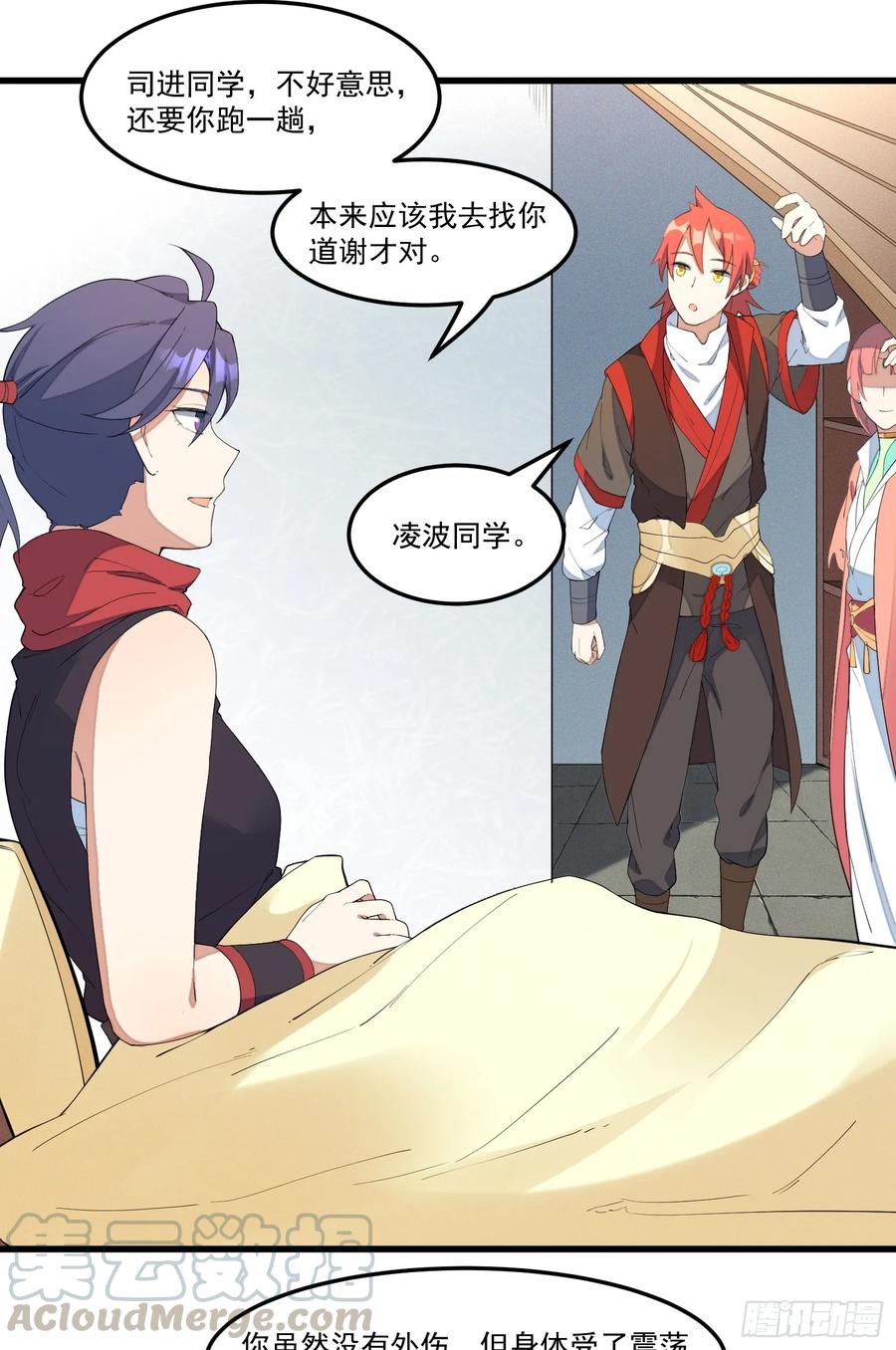 The Descent of the Spiritual Deity Ch.14 p34