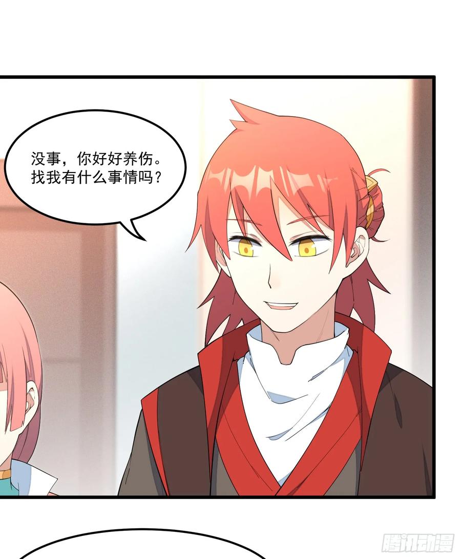 The Descent of the Spiritual Deity Ch.14 p36