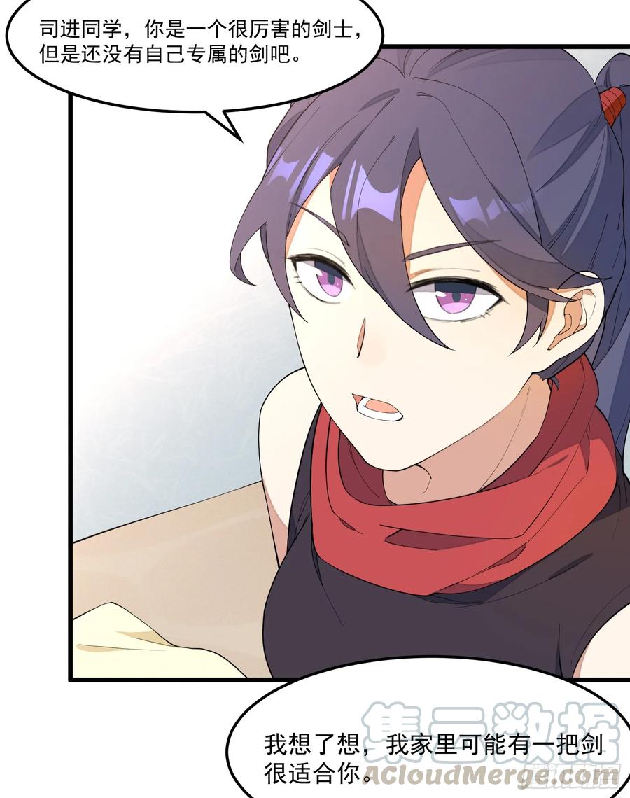 The Descent of the Spiritual Deity Ch.14 p37