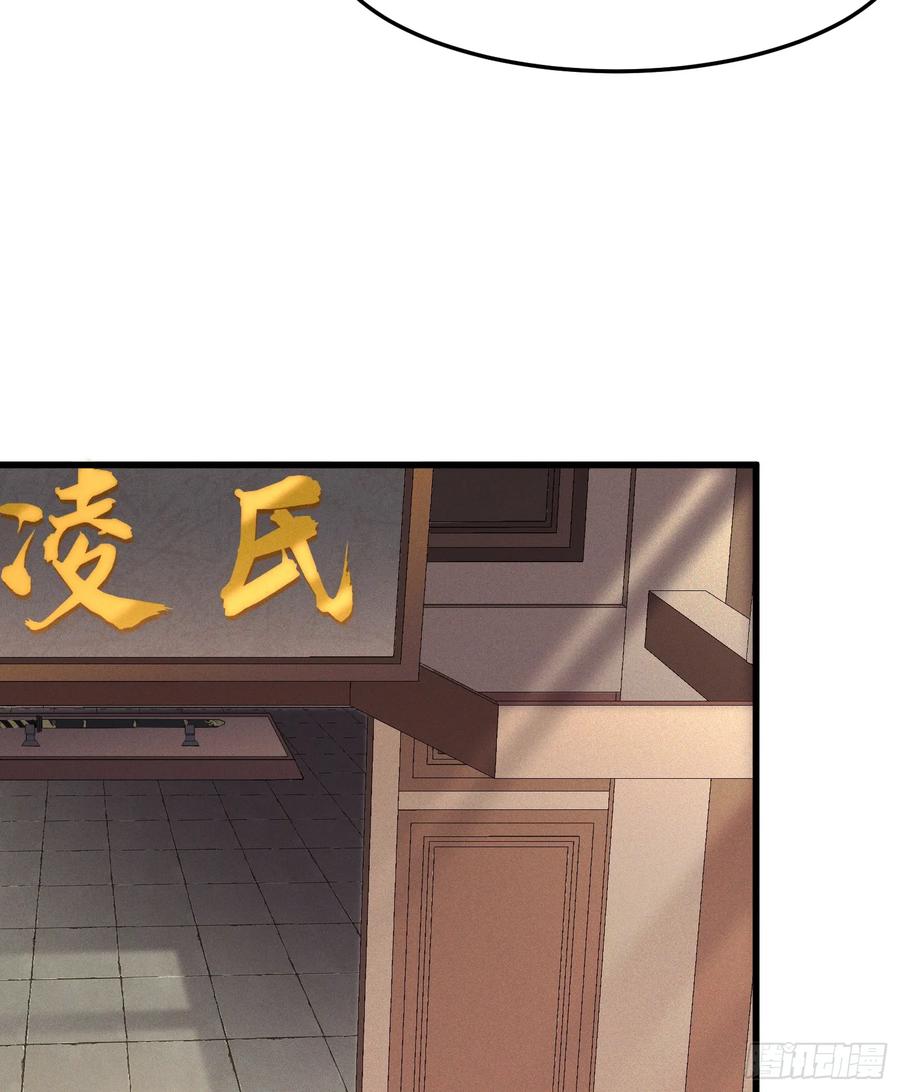 The Descent of the Spiritual Deity Ch.14 p38