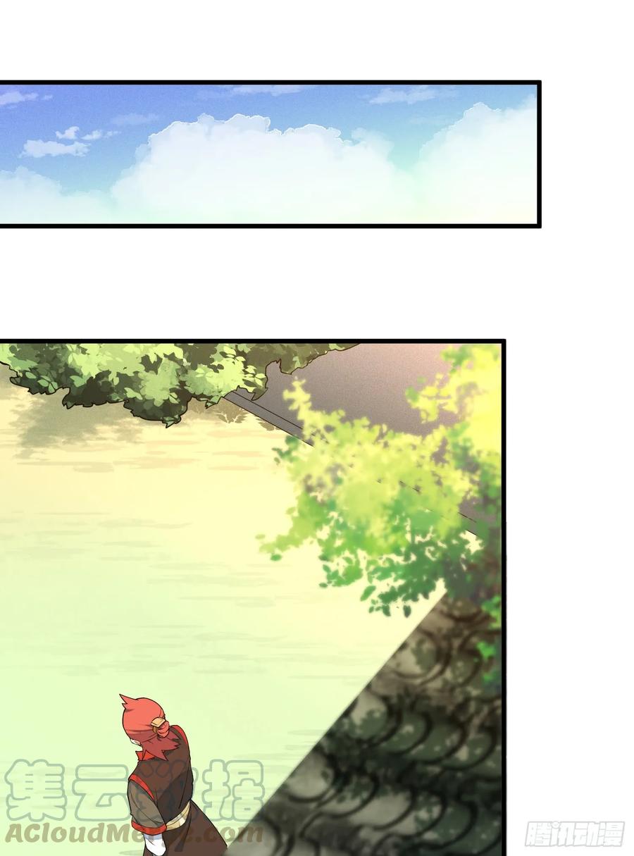 The Descent of the Spiritual Deity Ch.15 p13