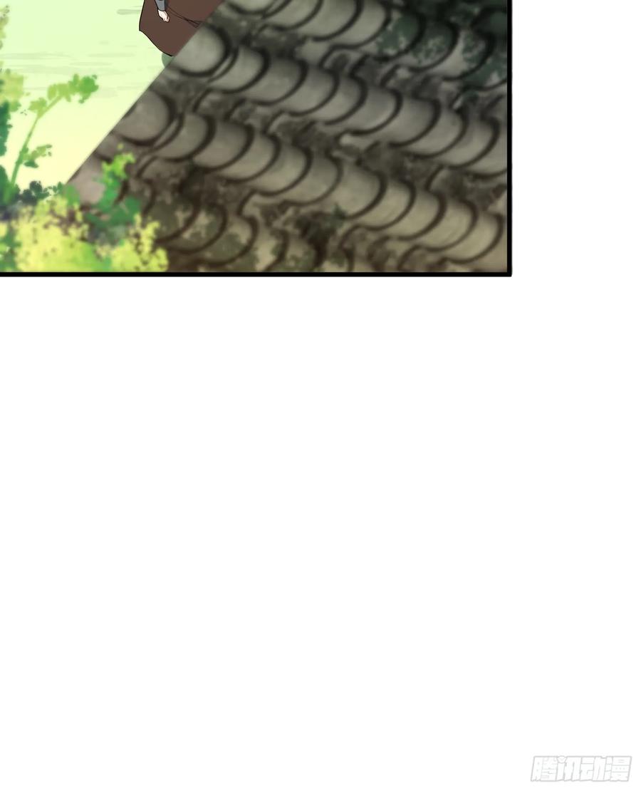 The Descent of the Spiritual Deity Ch.15 p14