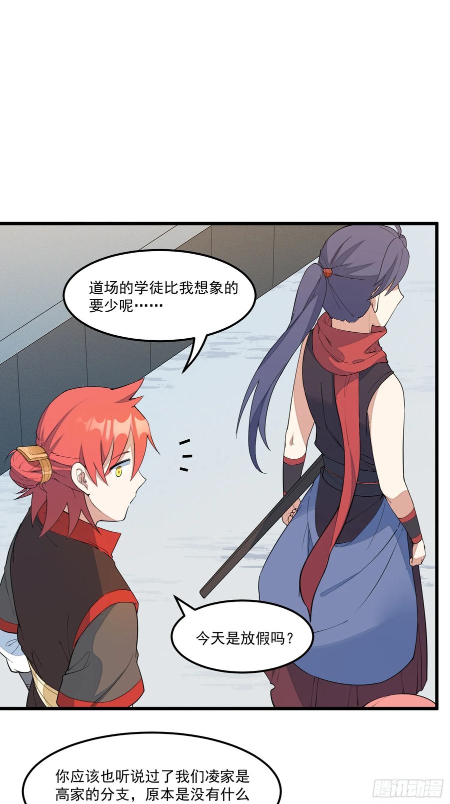 The Descent of the Spiritual Deity Ch.15 p27