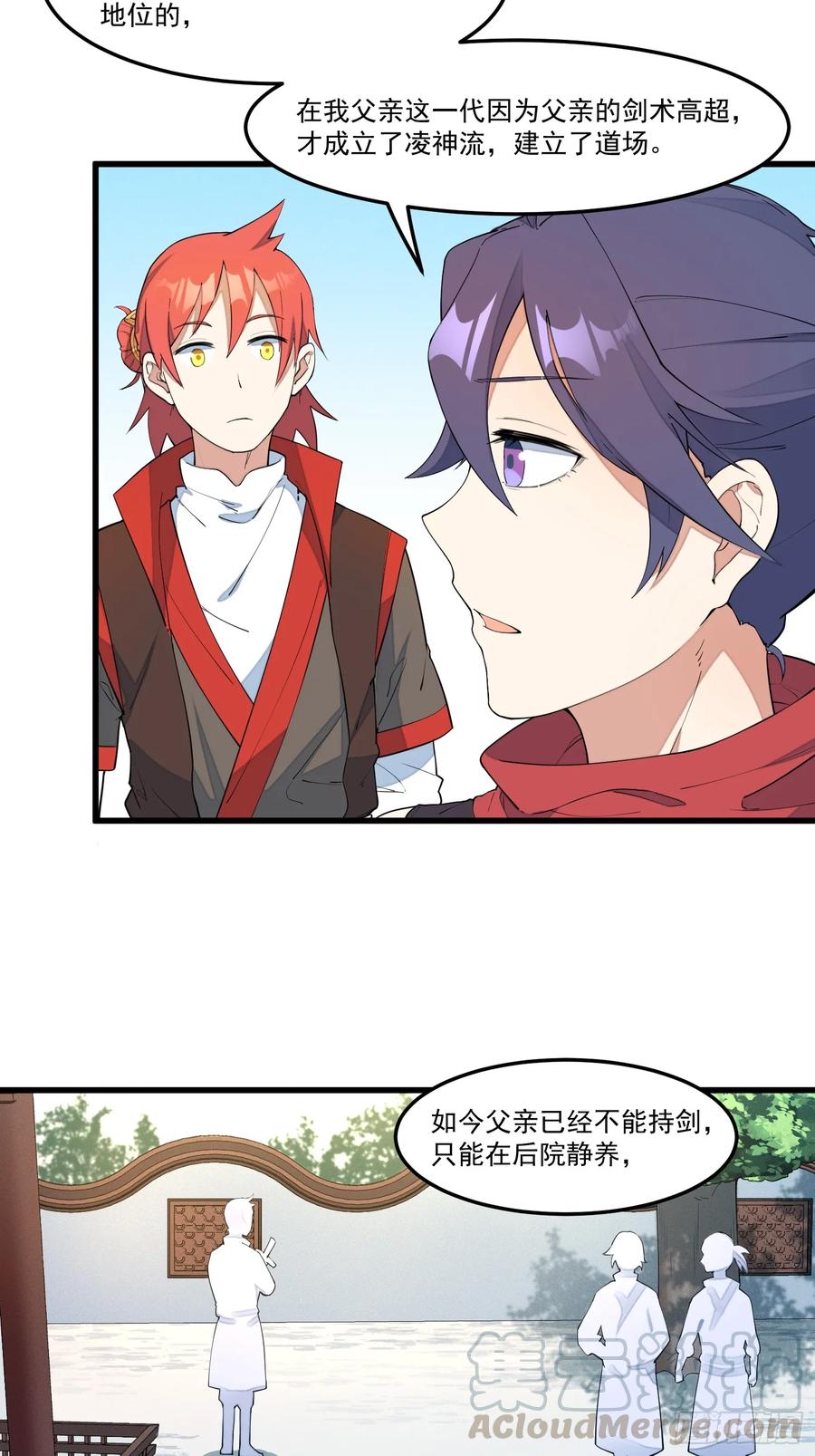 The Descent of the Spiritual Deity Ch.15 p28