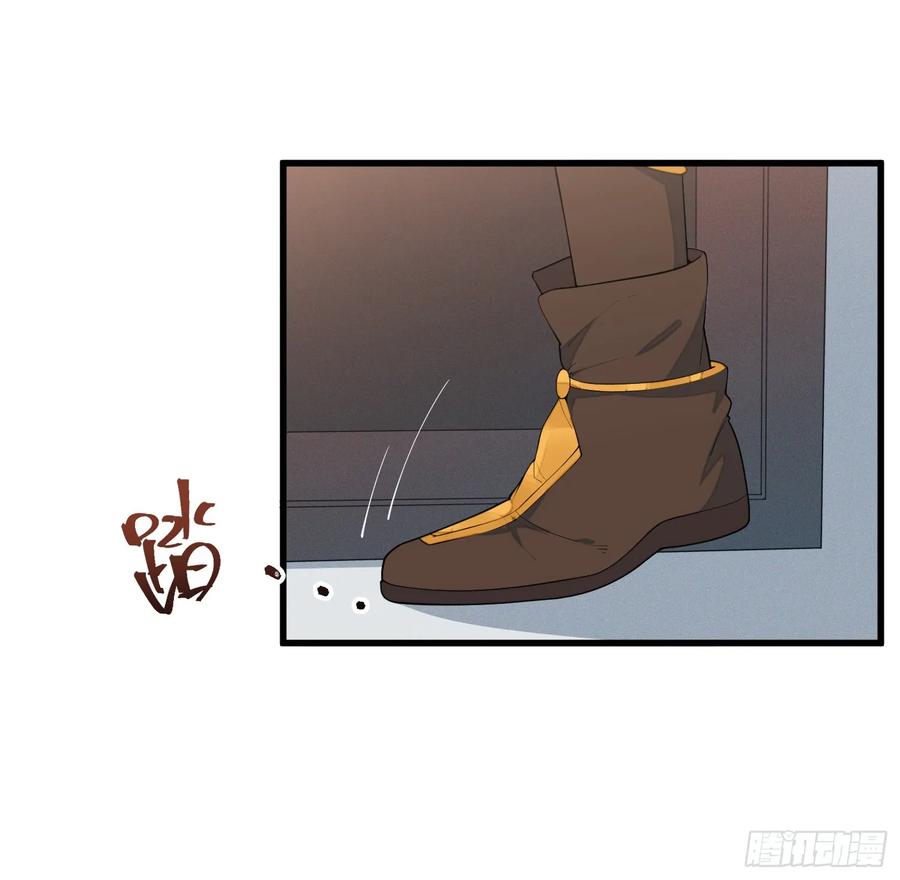 The Descent of the Spiritual Deity Ch.15 p32