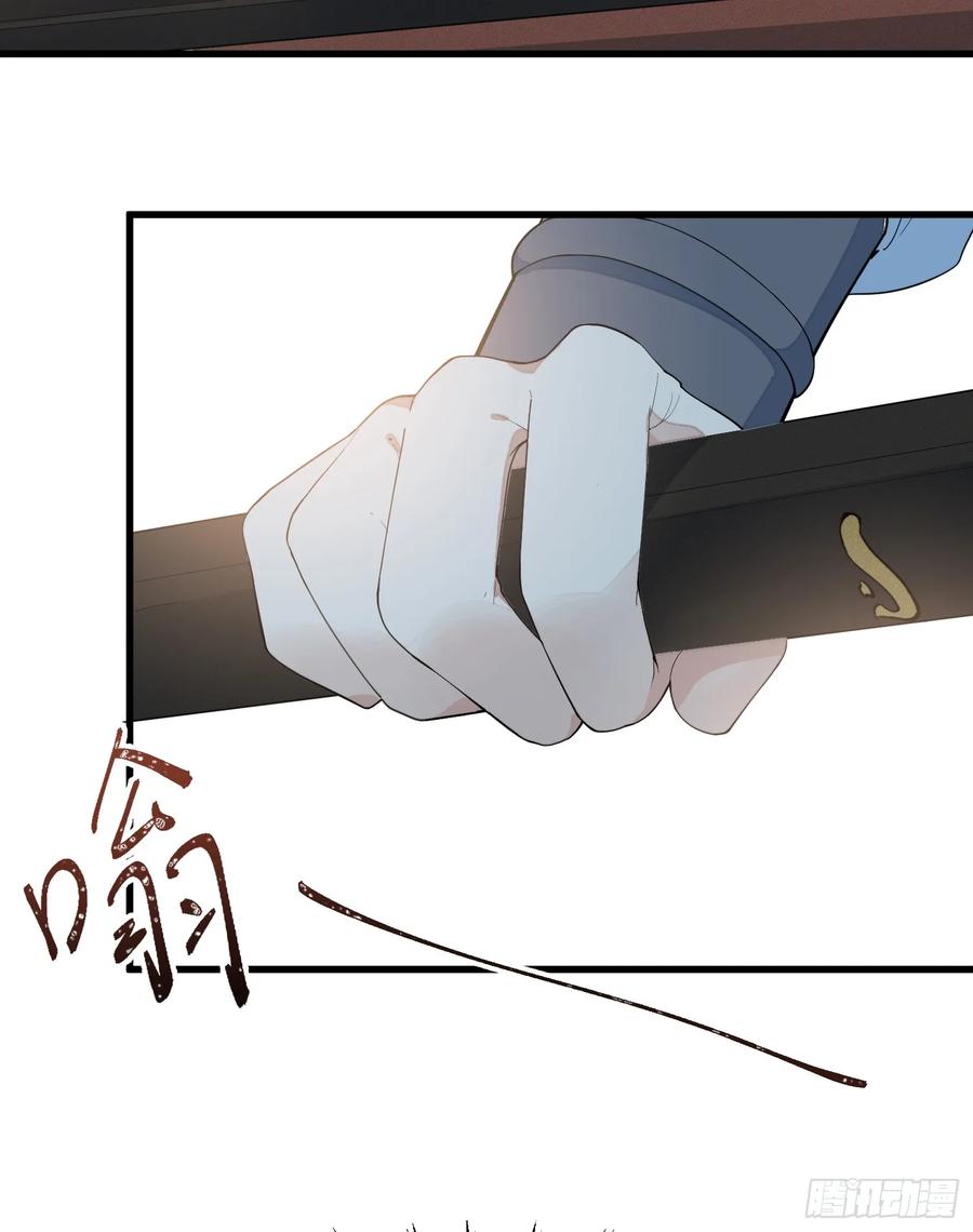 The Descent of the Spiritual Deity Ch.15 p35