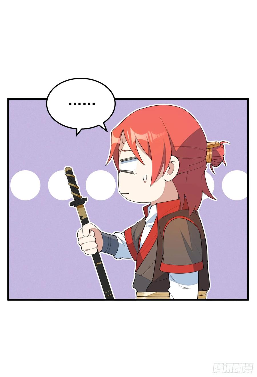 The Descent of the Spiritual Deity Ch.15 p39