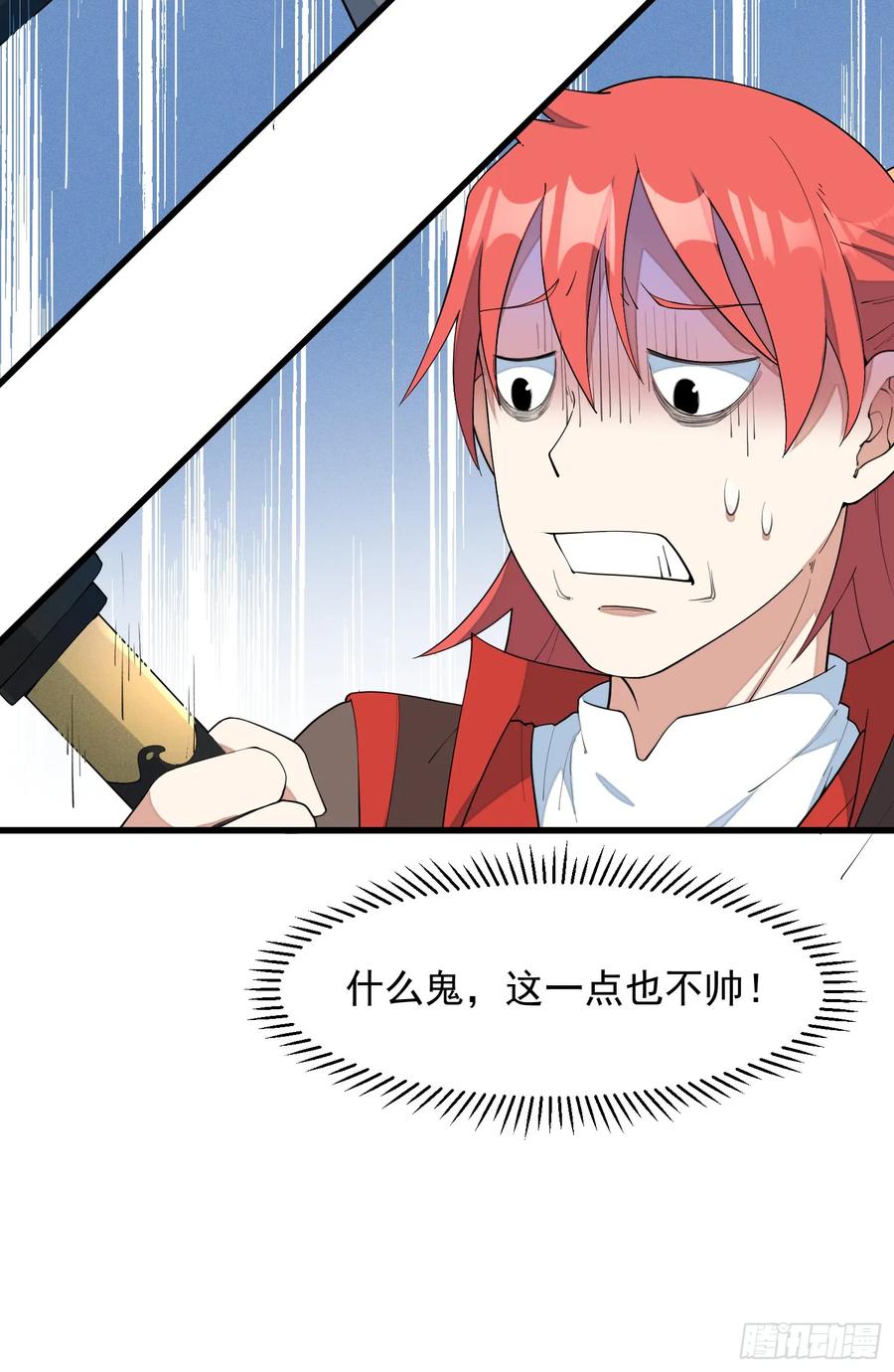 The Descent of the Spiritual Deity Ch.15 p41