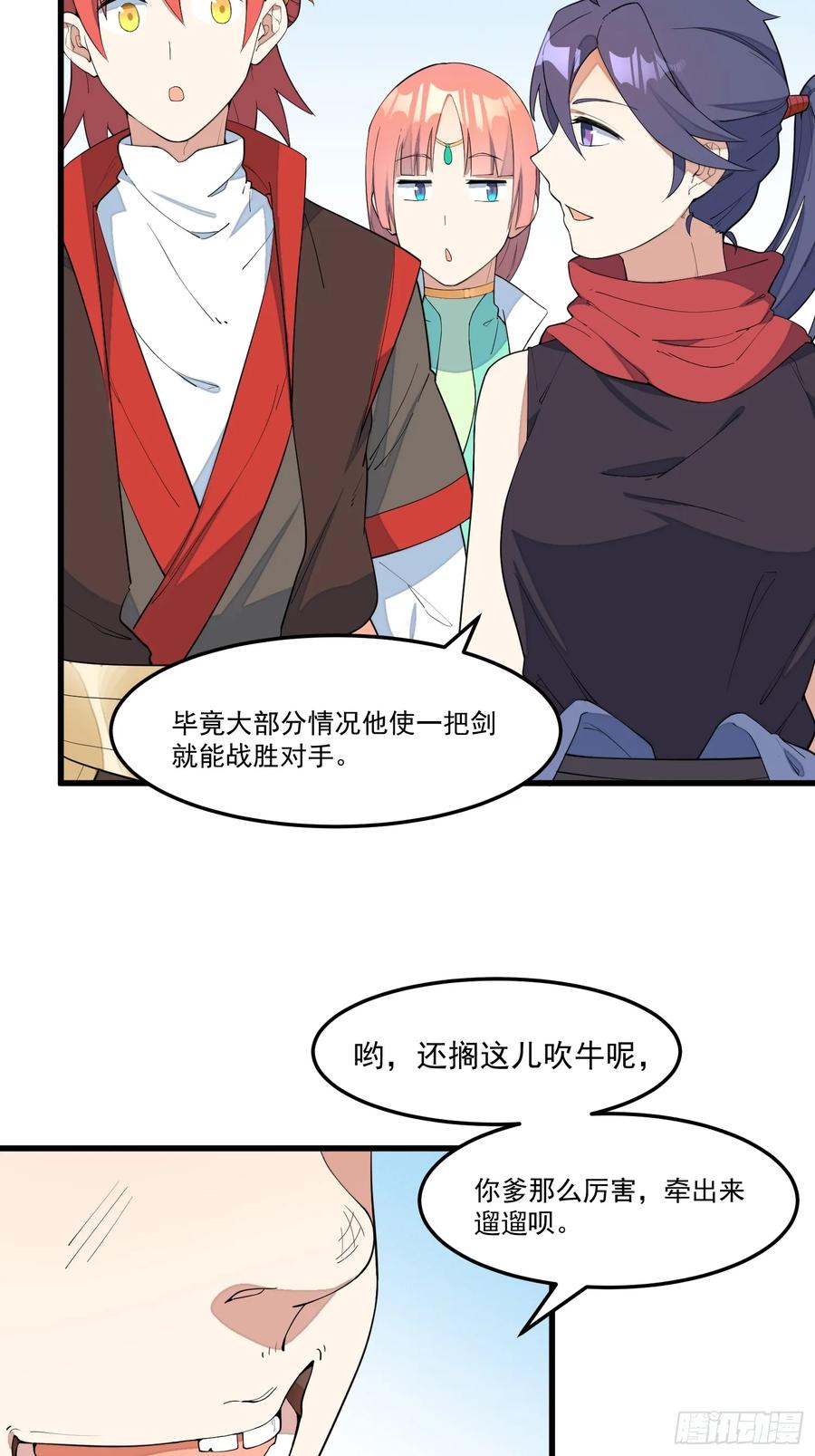 The Descent of the Spiritual Deity Ch.16 p11