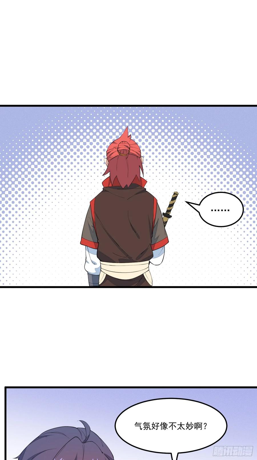 The Descent of the Spiritual Deity Ch.16 p2