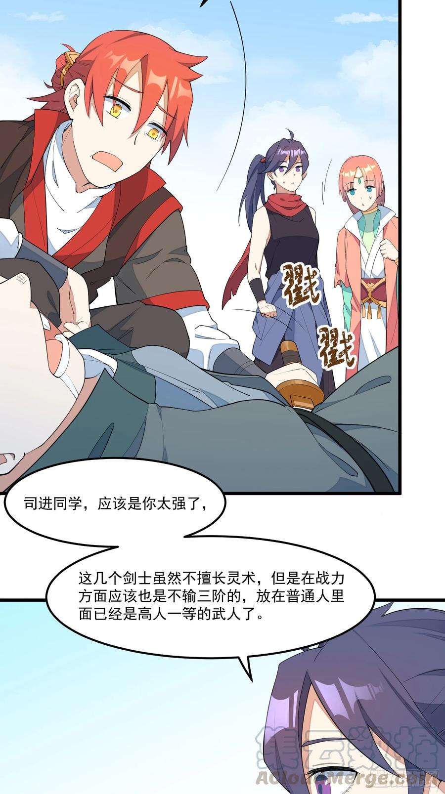 The Descent of the Spiritual Deity Ch.16 p28