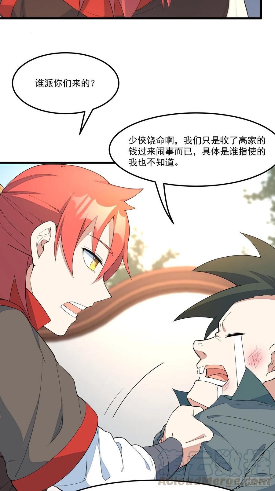 The Descent of the Spiritual Deity Ch.16 p31