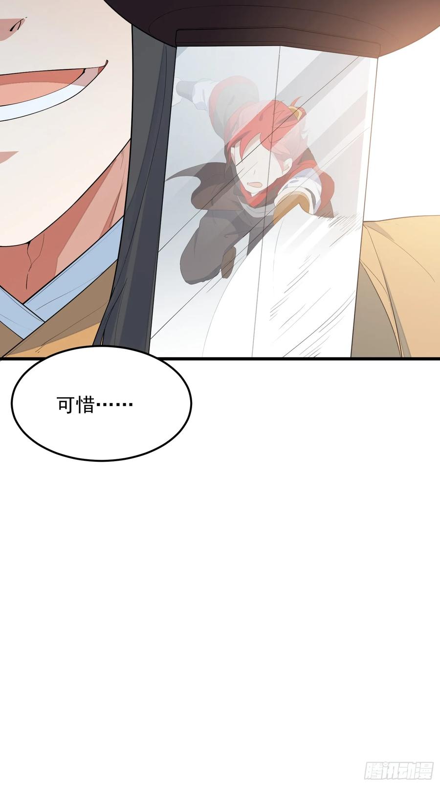 The Descent of the Spiritual Deity Ch.16 p38