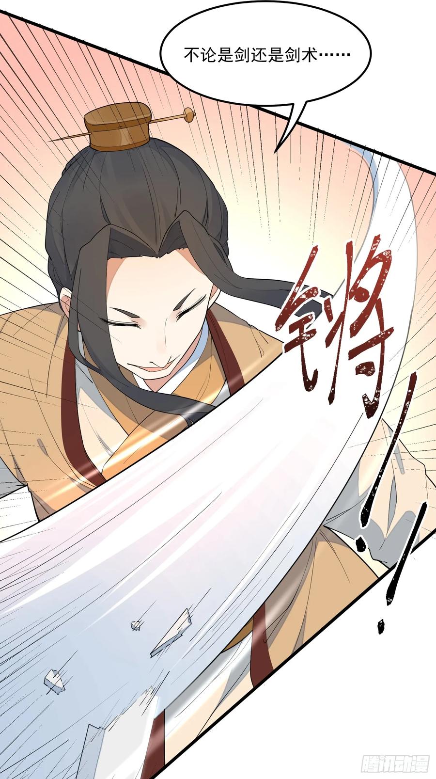 The Descent of the Spiritual Deity Ch.16 p39