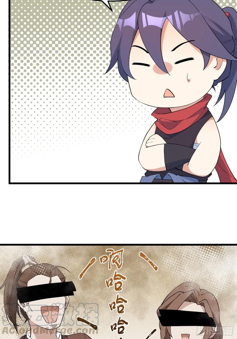 The Descent of the Spiritual Deity Ch.18 p19