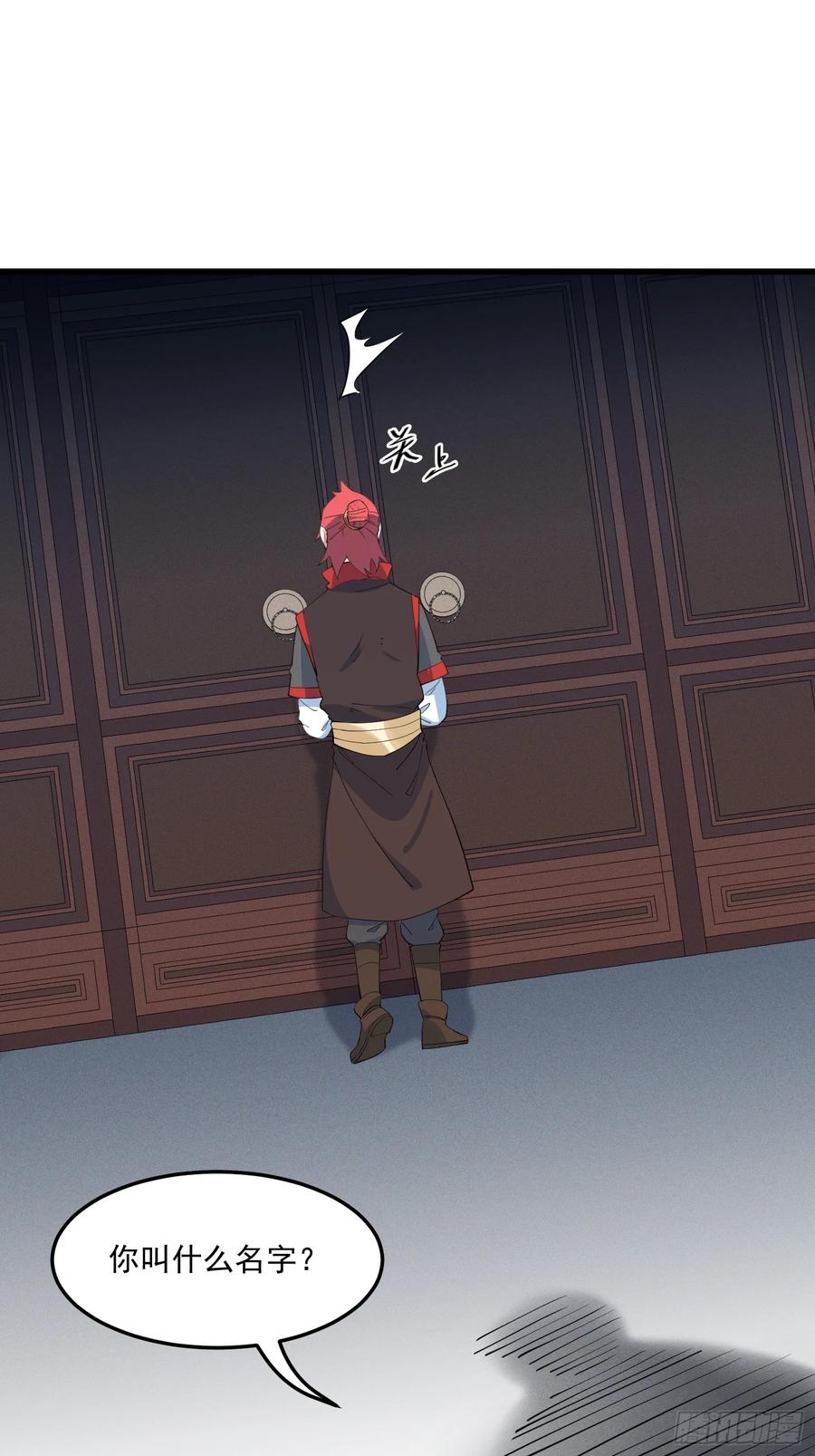 The Descent of the Spiritual Deity Ch.18 p30