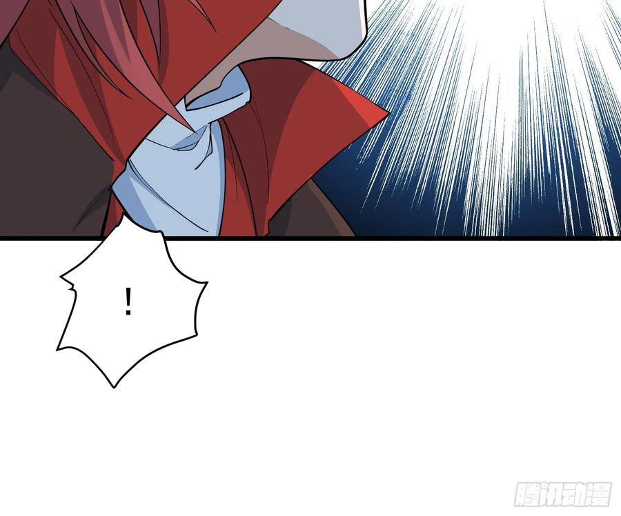 The Descent of the Spiritual Deity Ch.18 p33