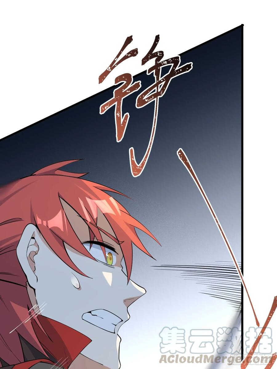 The Descent of the Spiritual Deity Ch.18 p34