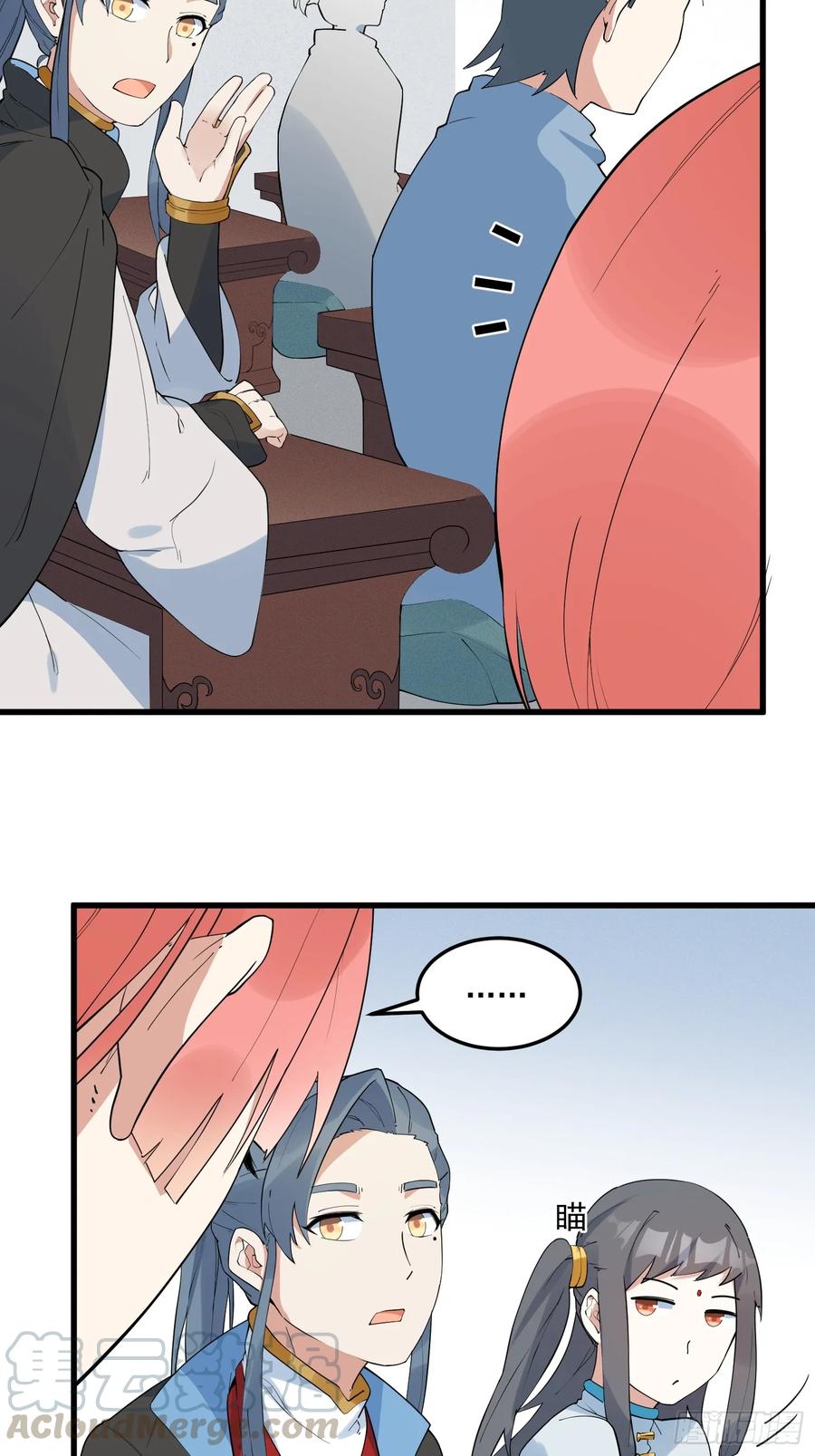 The Descent of the Spiritual Deity Ch.18 p4