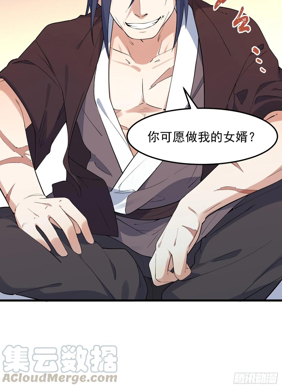 The Descent of the Spiritual Deity Ch.18 p40