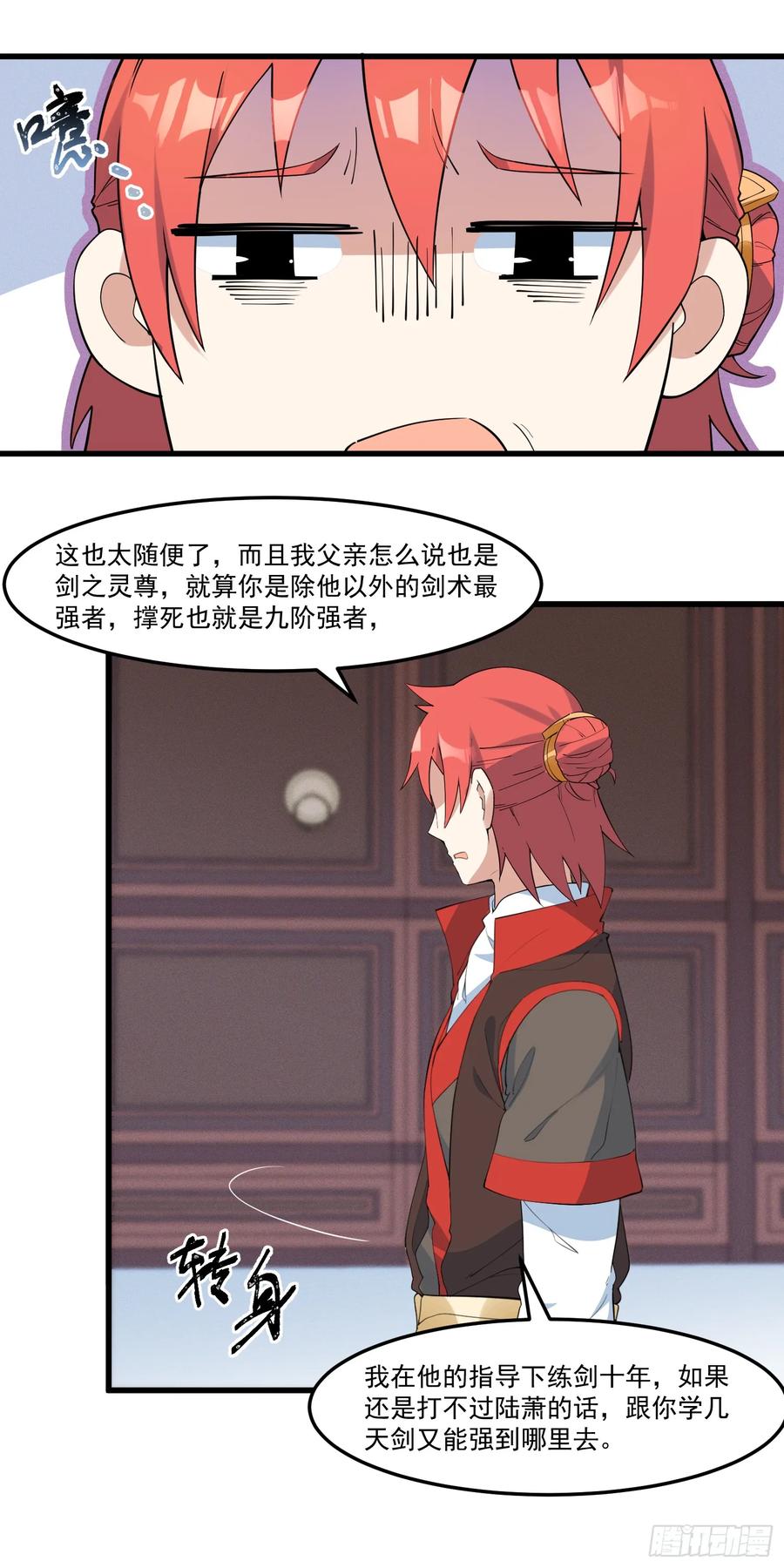 The Descent of the Spiritual Deity Ch.19 p11