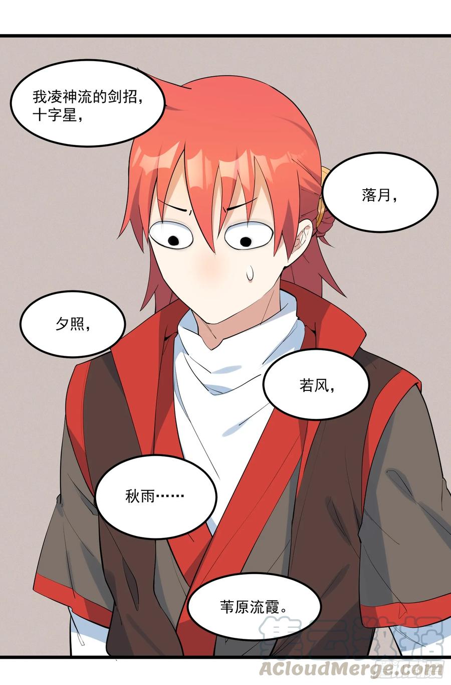 The Descent of the Spiritual Deity Ch.19 p13