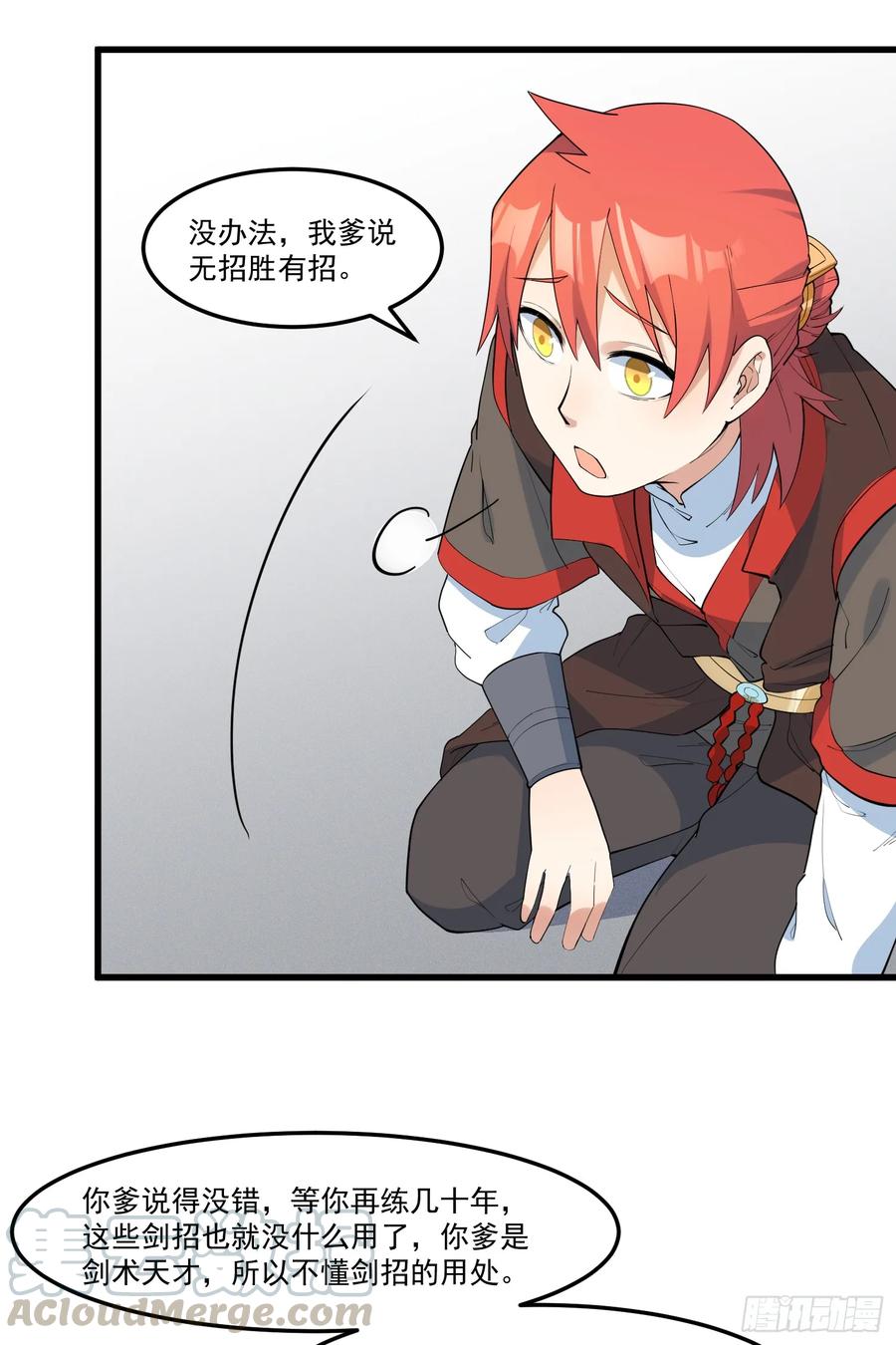 The Descent of the Spiritual Deity Ch.19 p17