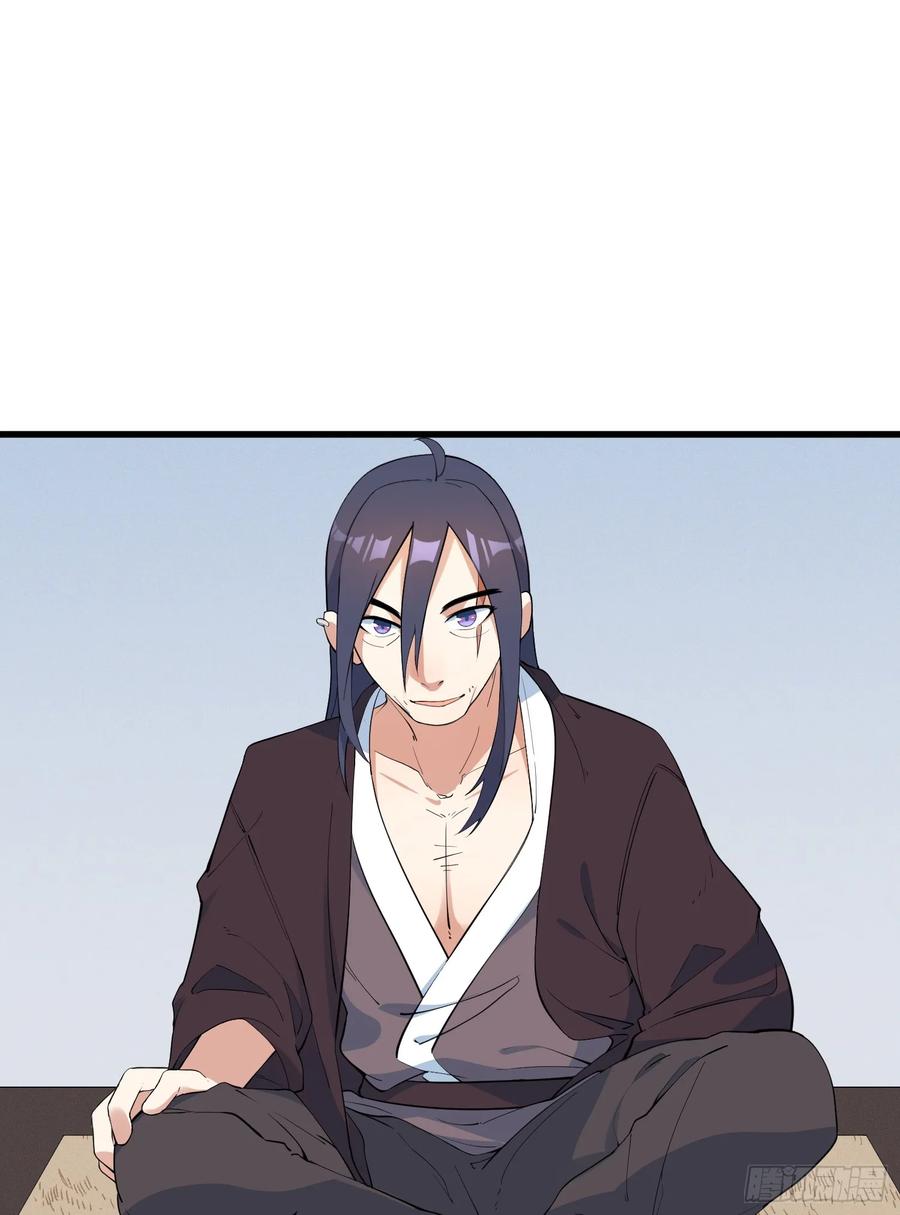 The Descent of the Spiritual Deity Ch.19 p2