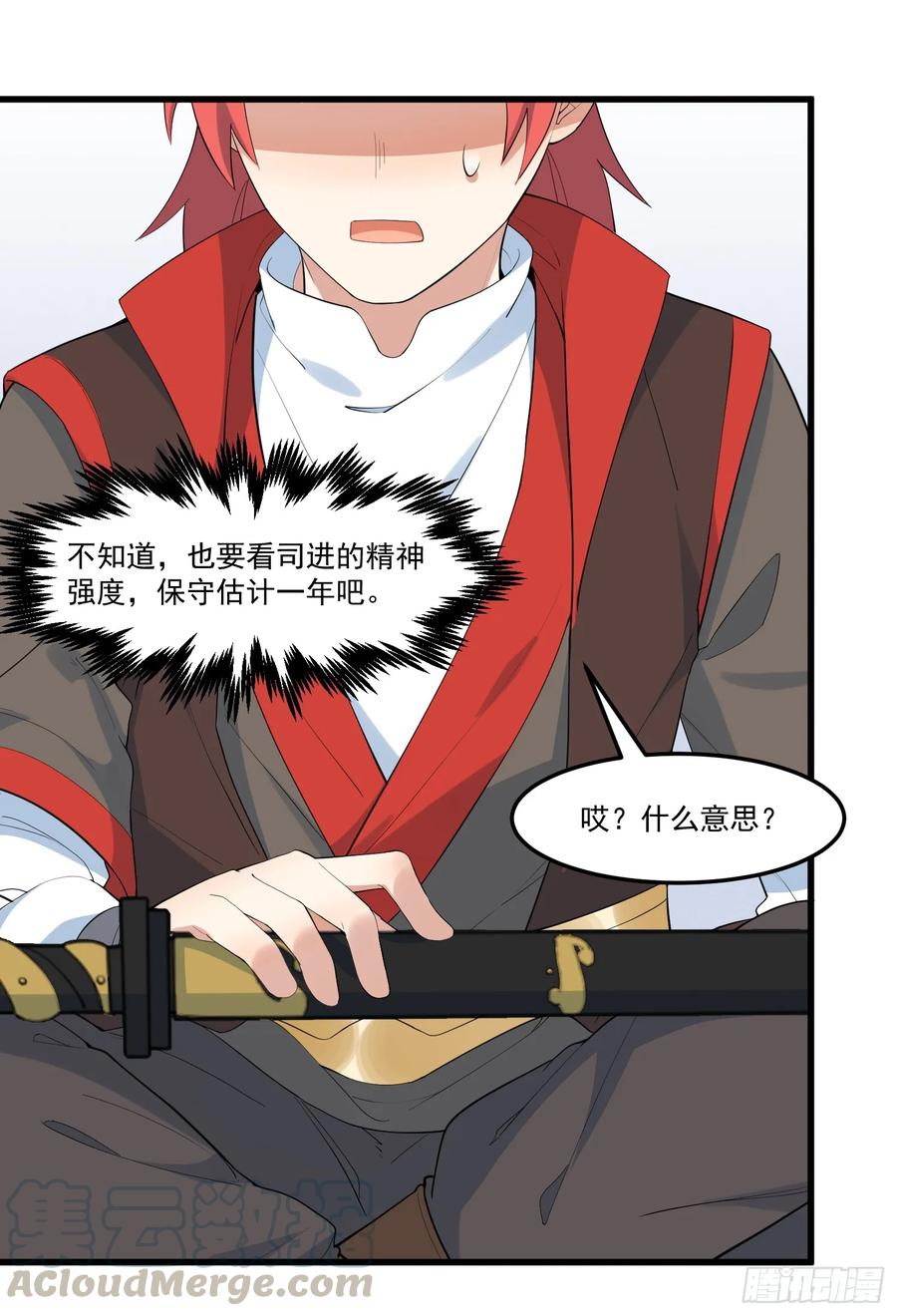 The Descent of the Spiritual Deity Ch.19 p21