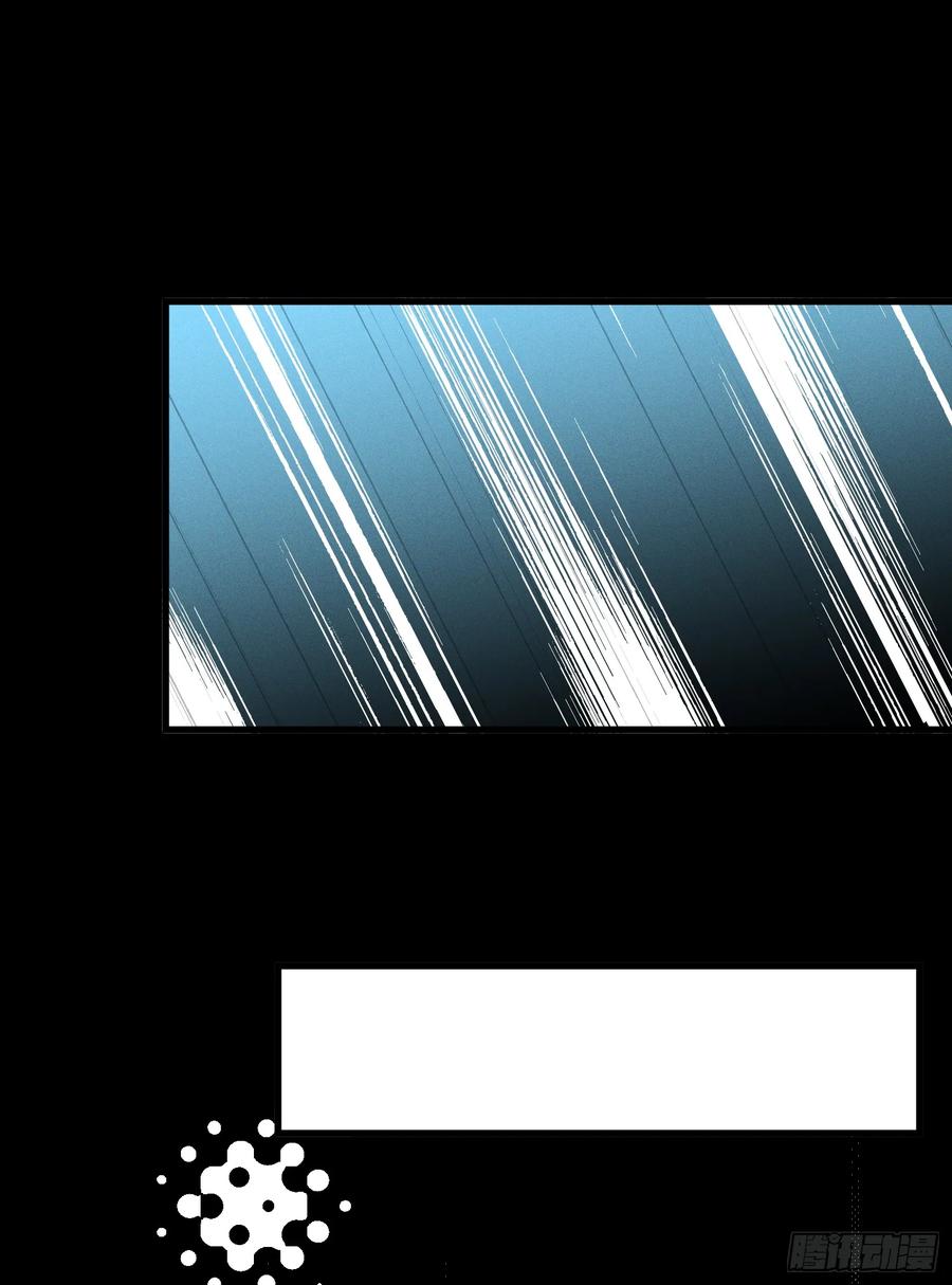 The Descent of the Spiritual Deity Ch.19 p24
