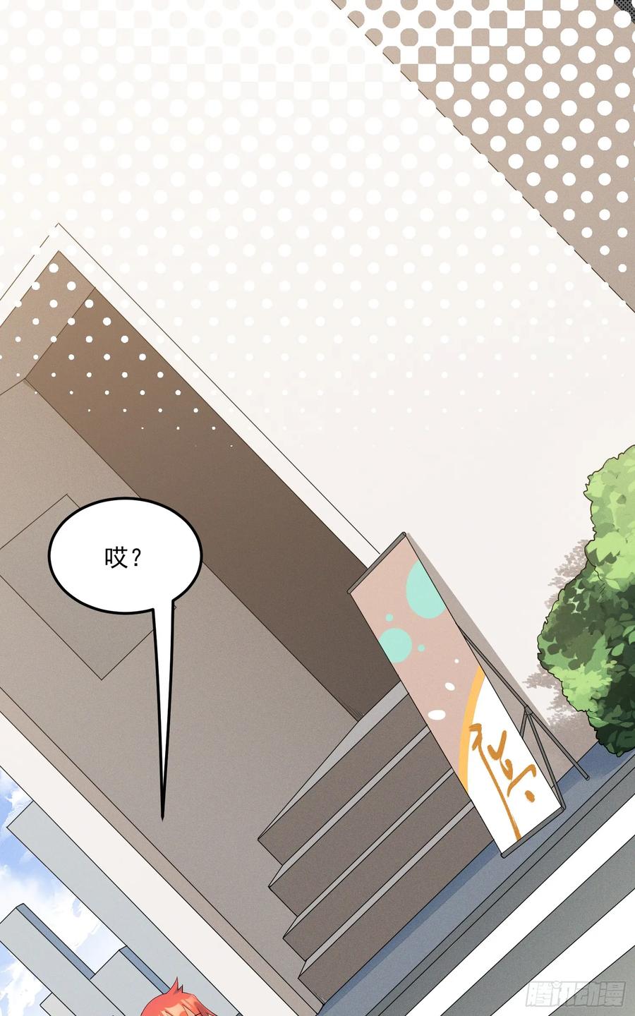 The Descent of the Spiritual Deity Ch.19 p27